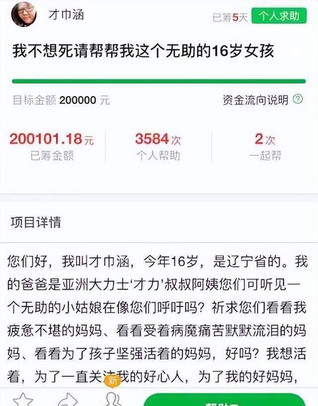 辽宁举重运动员_辽宁举重比赛_辽宁举重世界冠军