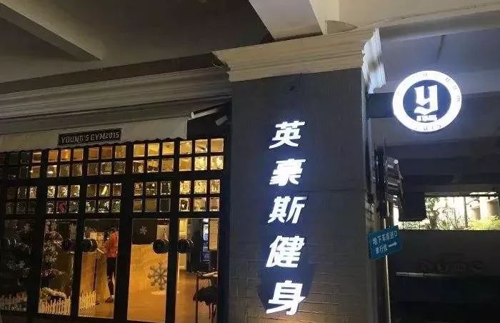 摄入房营养健身食谱_健身房营养摄入_健身营养摄入量计算表