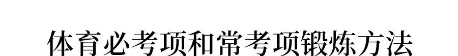 篮球犯规英语怎么说_篮球规则有故意犯规吗英语_篮球犯规英语术语