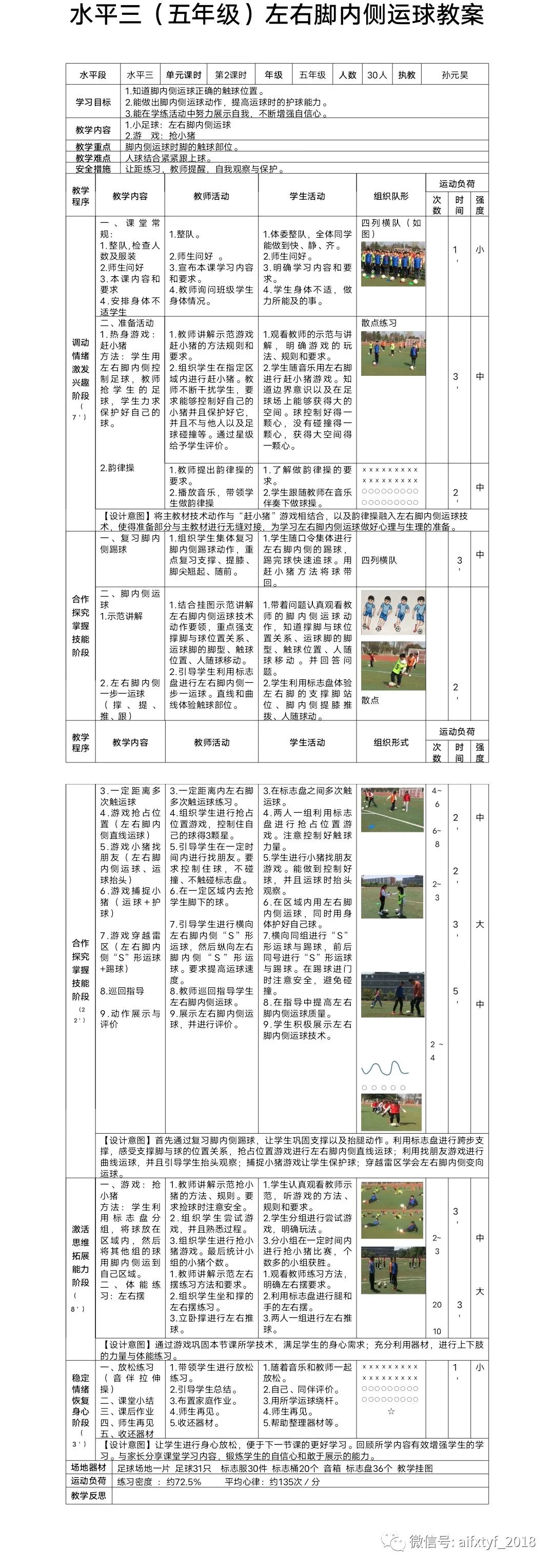 篮球护球动作_如何练好篮球护球技巧视频_篮球视频教程