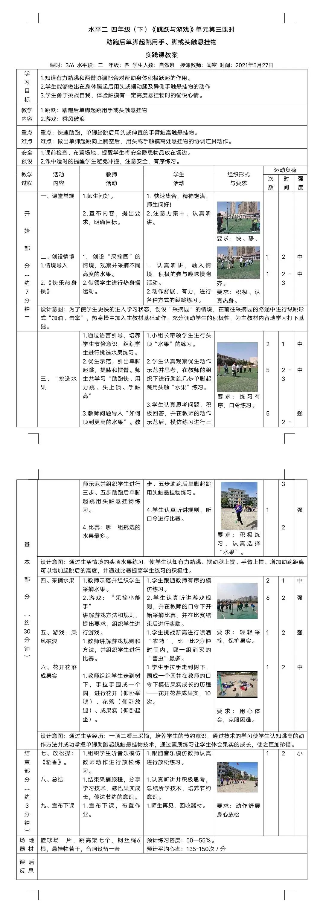 篮球护球动作_篮球视频教程_如何练好篮球护球技巧视频