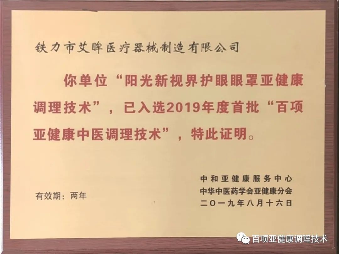 北京澳亚健康_北京奥亚健康体检中心官网_北京澳亚健康管理科技有限公司