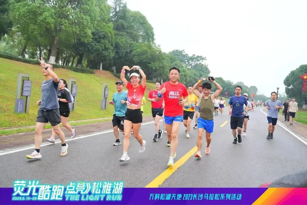 松雅湖越野场位置_松雅湖超级马拉松_松雅湖半程马拉松