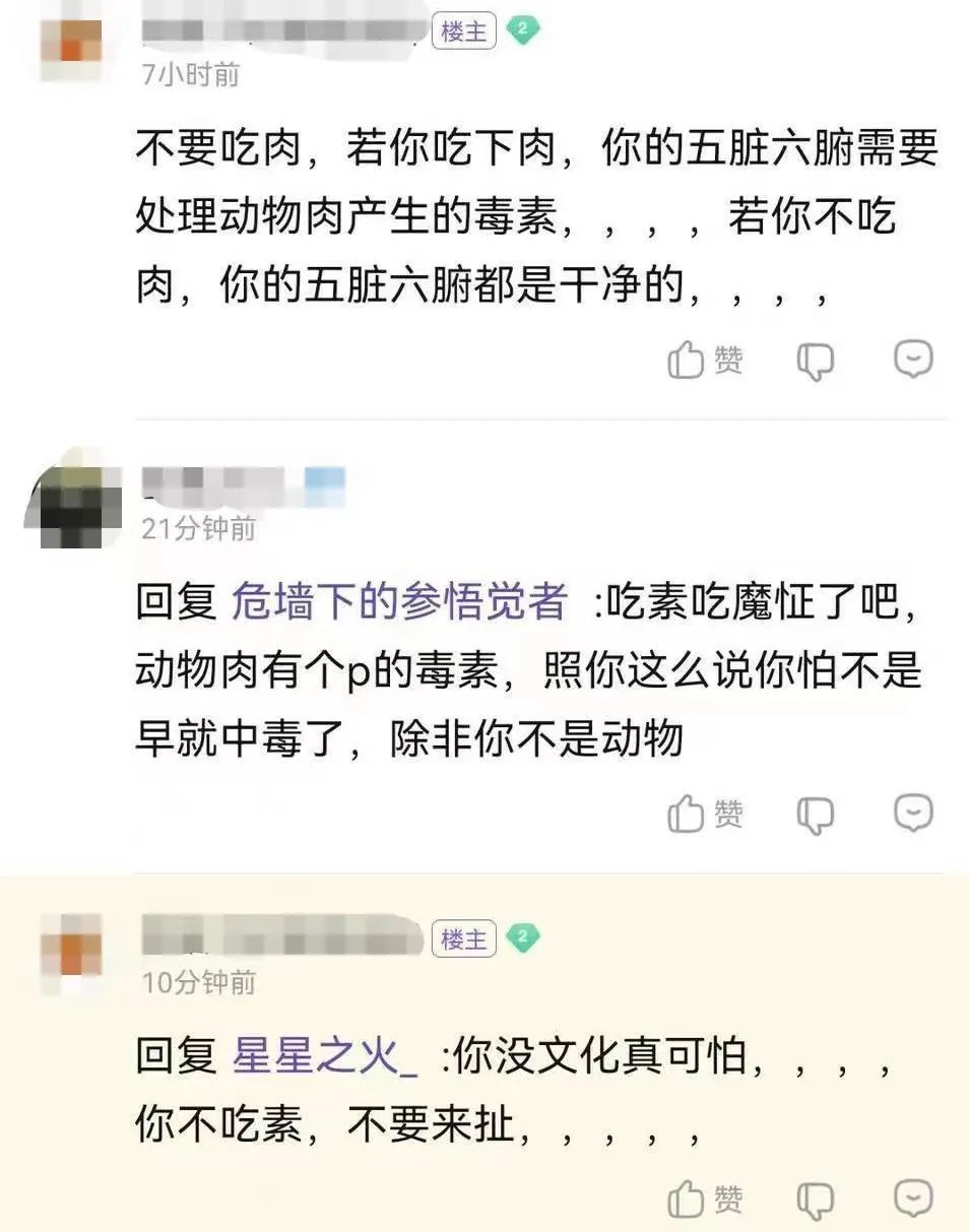 久久生活跑路了吗_久久生活常识_久久生活是不是传销