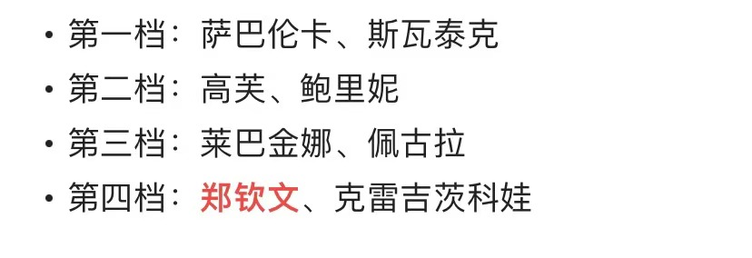 单循环足球比赛积分排名规则_足球积分榜规则_足球循环赛积分表