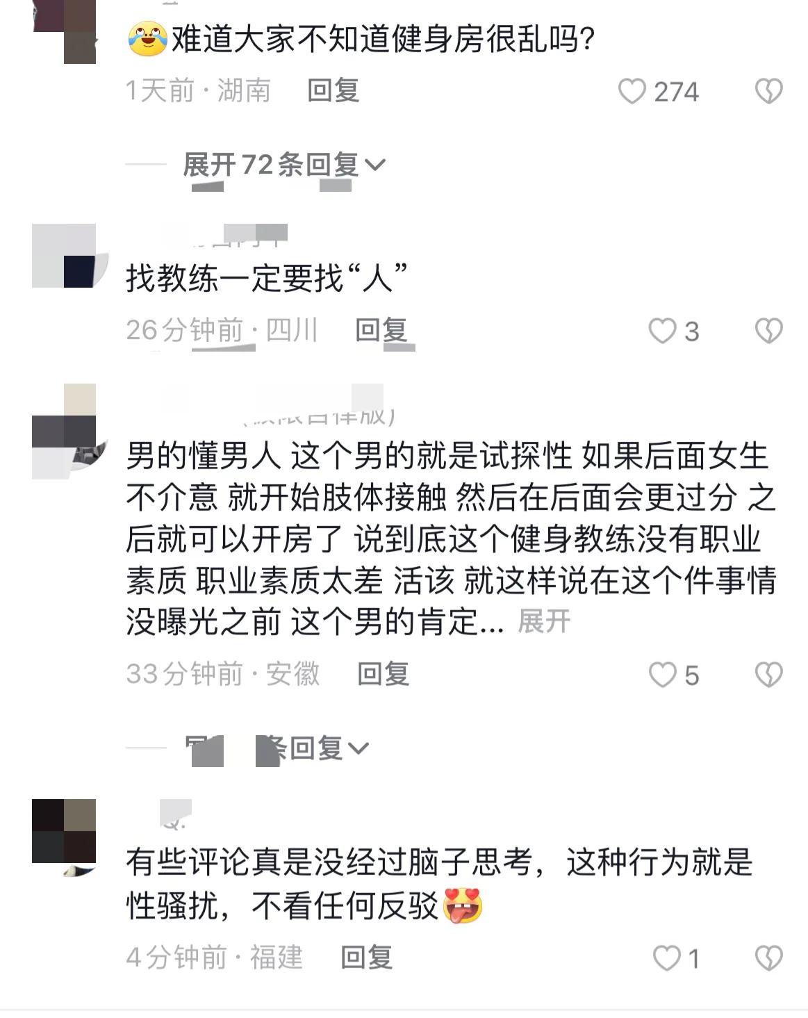 被健身_健身器材_健身自行车