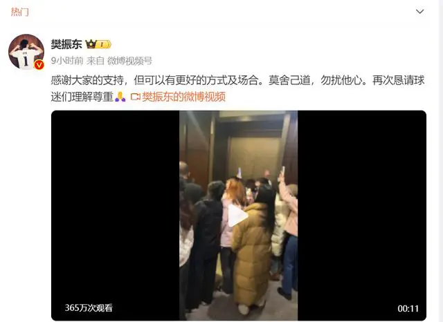 球迷生活方式_球迷是一种什么心理_球迷的定义是什么