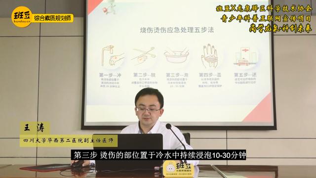 急救生活小常识_日常生活急救小知识_30种生活急救常识