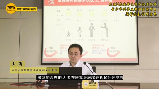 30种生活急救常识_急救生活小常识_日常生活急救小知识