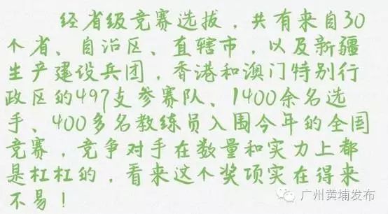 桂林青少年篮球表演赛冠军_桂林篮球青少年赛冠军表演名单_桂林篮球青少年赛冠军表演视频