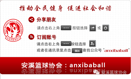 篮球比赛赛事规则_篮球赛程规则_3月10日篮球赛事规则