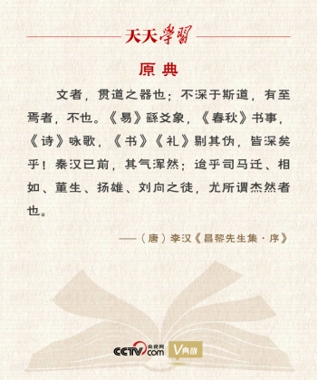 唐代倡导运动古文是什么_唐代倡导运动古文翻译_唐代倡导古文运动