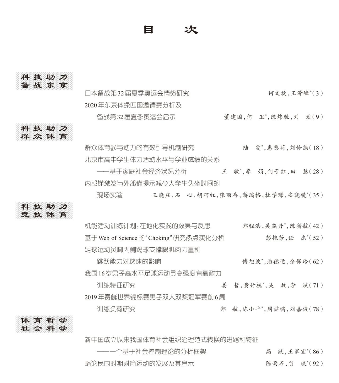 天津花样游泳队备战赛规则_花样游泳选拔赛_天津花样游泳队怎么选拔