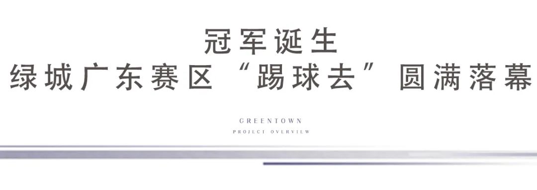 踢足球比赛的规则_踢足球比赛规则简单_踢足球的规则简单介绍