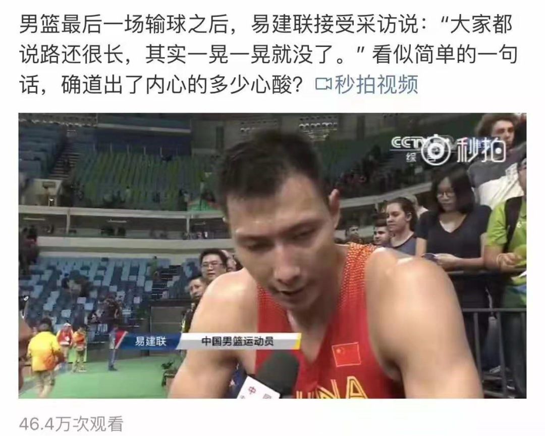 中国篮球获得nba戒指的人_中国男篮球员哪几个有nba总冠军戒指_中国nba戒指成员