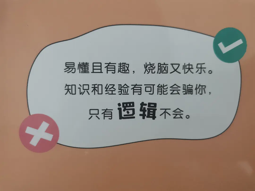 生活趣味小常识选择题与答案_生活趣味问答题及答案选择题_生活中简单有趣的常识题