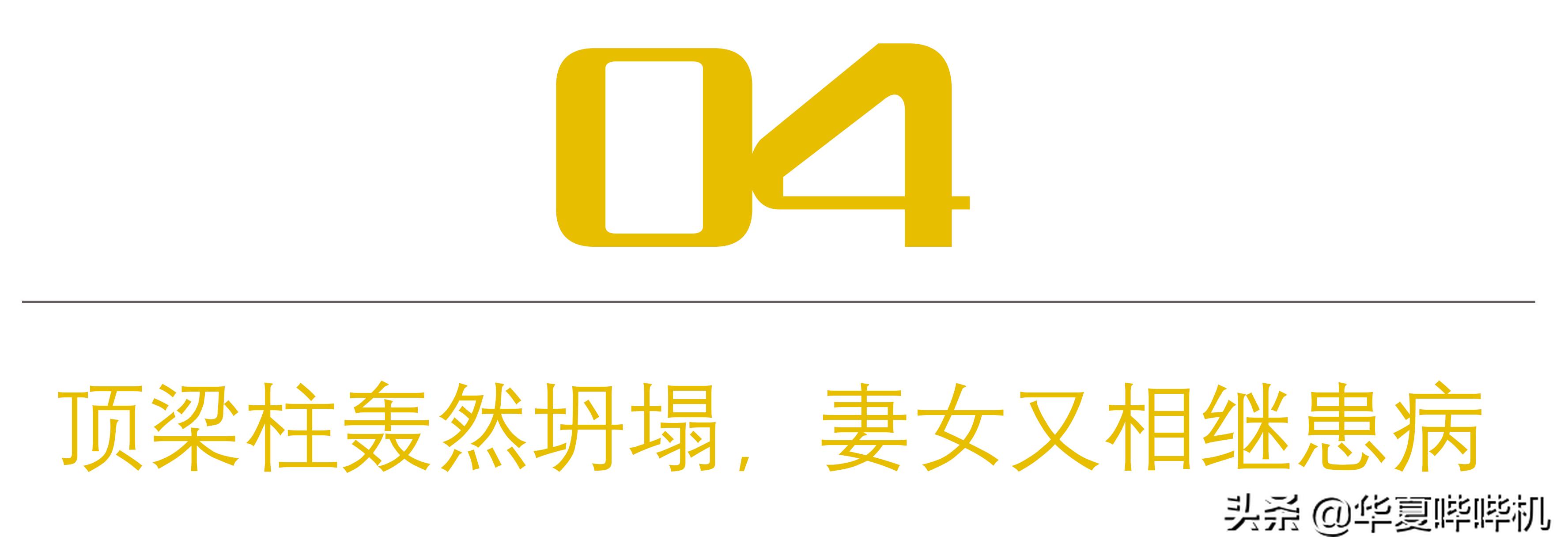 举重冠军才力妻子_才力 举重冠军_举重冠军才力之死李海鹏