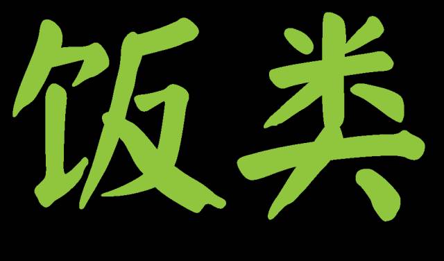 奶有营养还是饭有营养_出奶营养餐_喝奶营养够不够