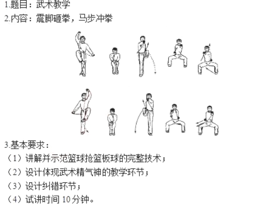 篮球规则扶腰动作视频_扶球手投篮姿势教学_篮球扶腰犯规吗