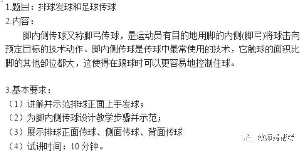 篮球规则扶腰动作视频_篮球扶腰犯规吗_扶球手投篮姿势教学