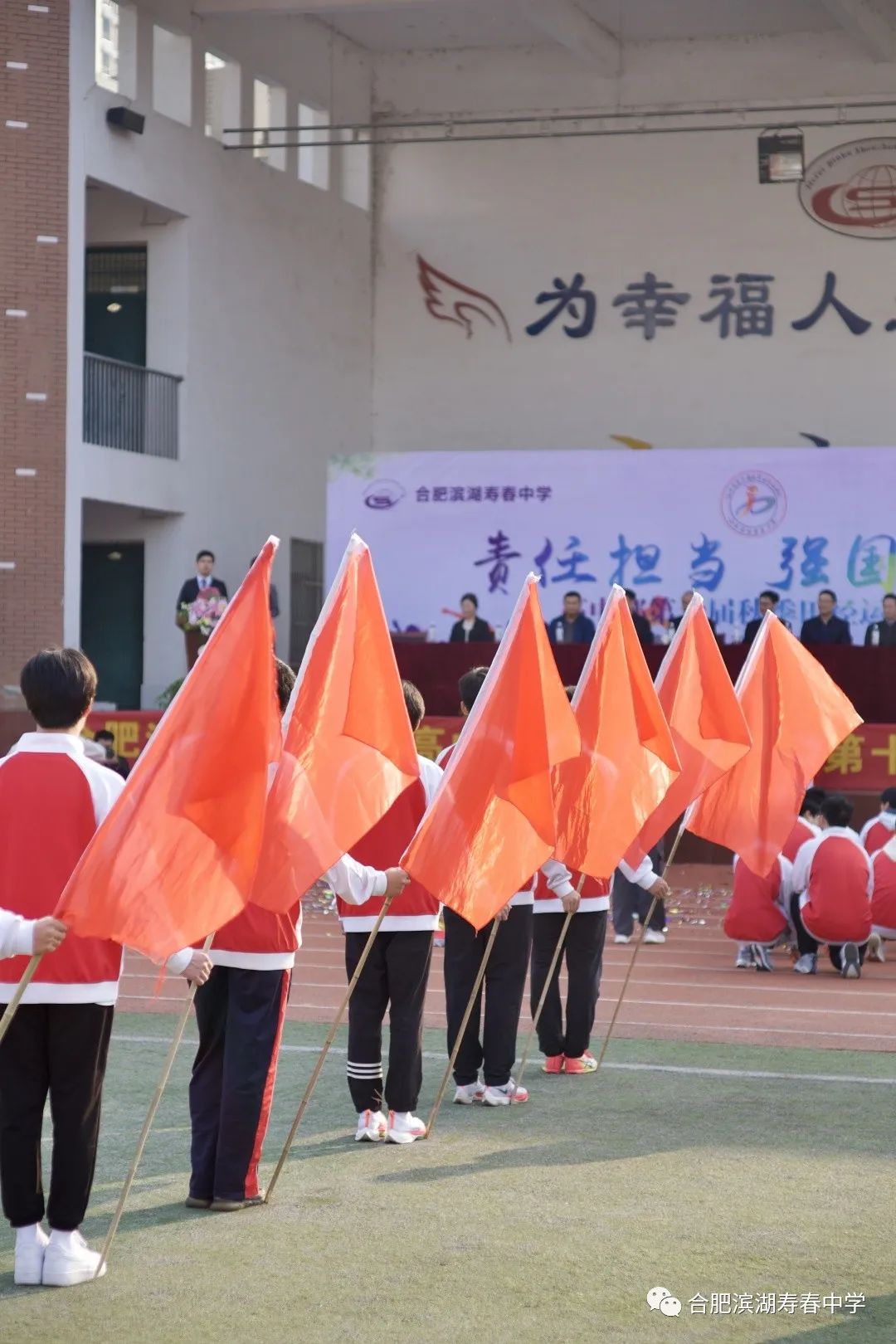 上高二中运动会_高中运动会高二_高二运动会项目