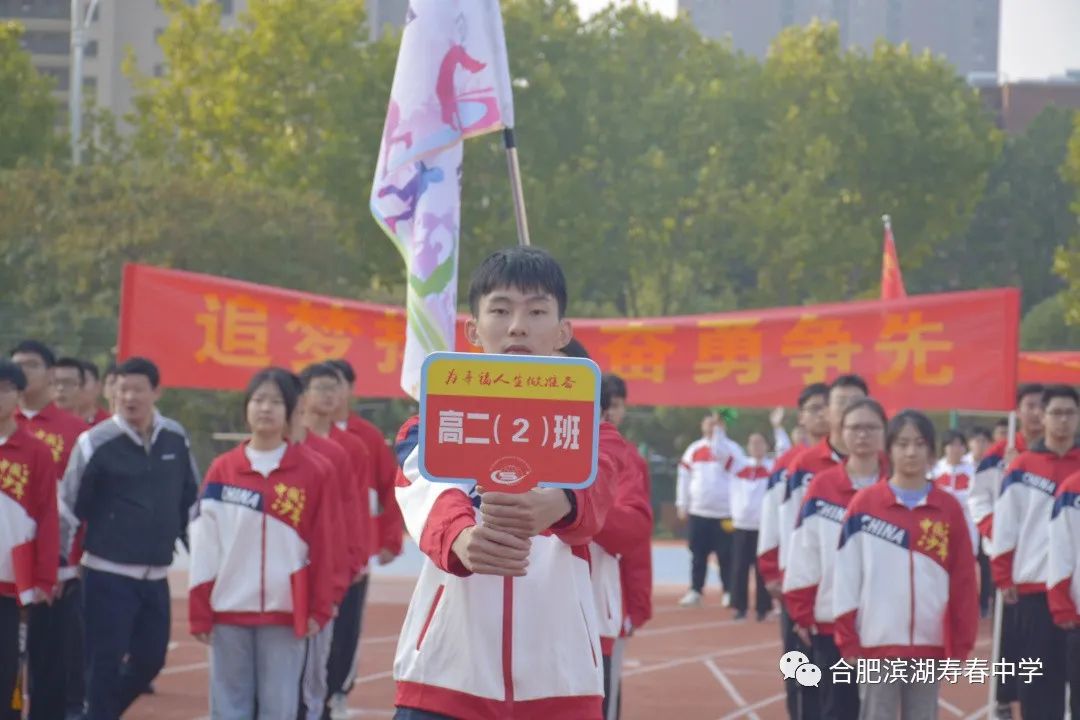 高中运动会高二_上高二中运动会_高二运动会项目