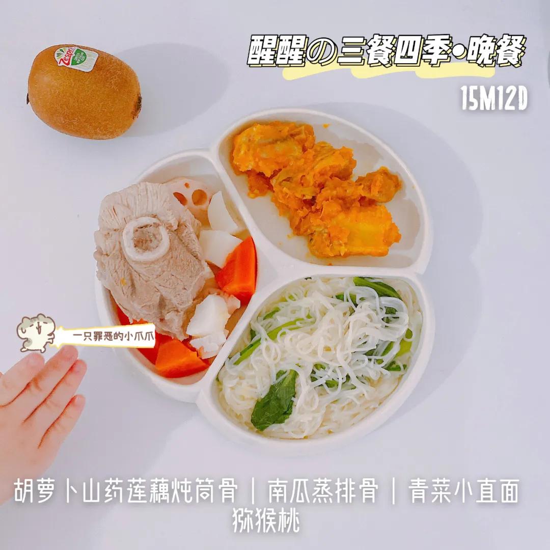 营养餐宝宝可以吃吗_宝宝的营养餐怎么写_半岁宝宝营养餐