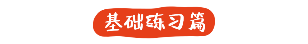 篮球比赛视频怎么拍_篮球视频怎么拍好看_如何拍篮球技巧视频教程