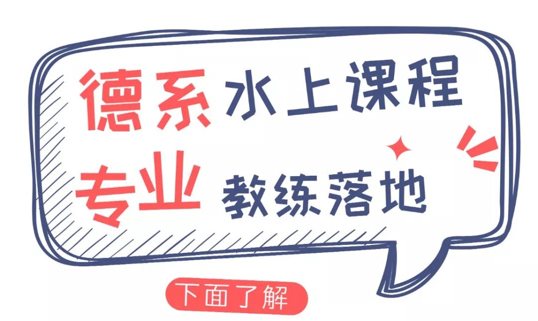 游泳时候的隐私_游泳保护隐私小技巧_游泳技巧游泳初学者如何踩水