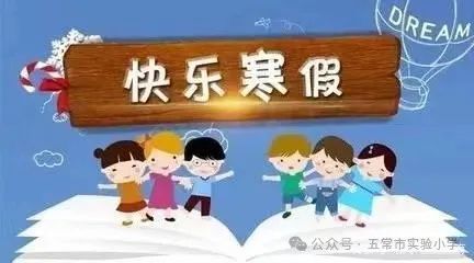 假期生活的照片包括什么_假期生活技能照片_假期生活照是什么样子