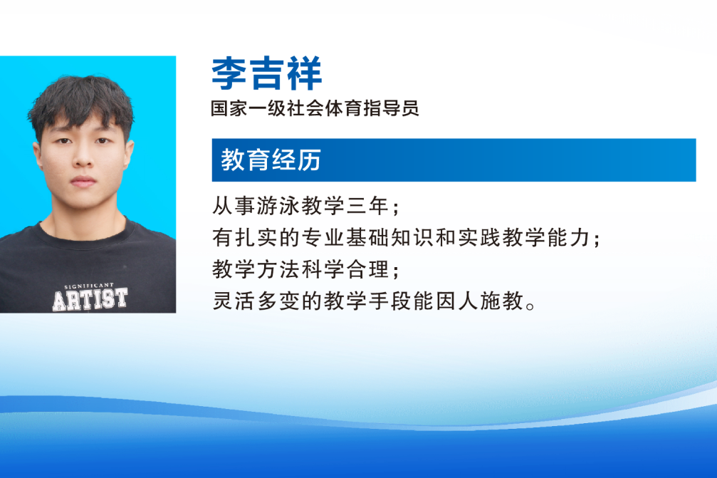 游泳冠军演示自救_自救式游泳训练_演示自救游泳冠军的电影