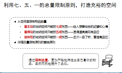 简单换季的语录_换季生活小贴士_生活小技巧换季文案