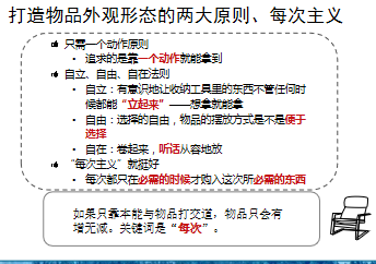 生活小技巧换季文案_换季生活小贴士_简单换季的语录