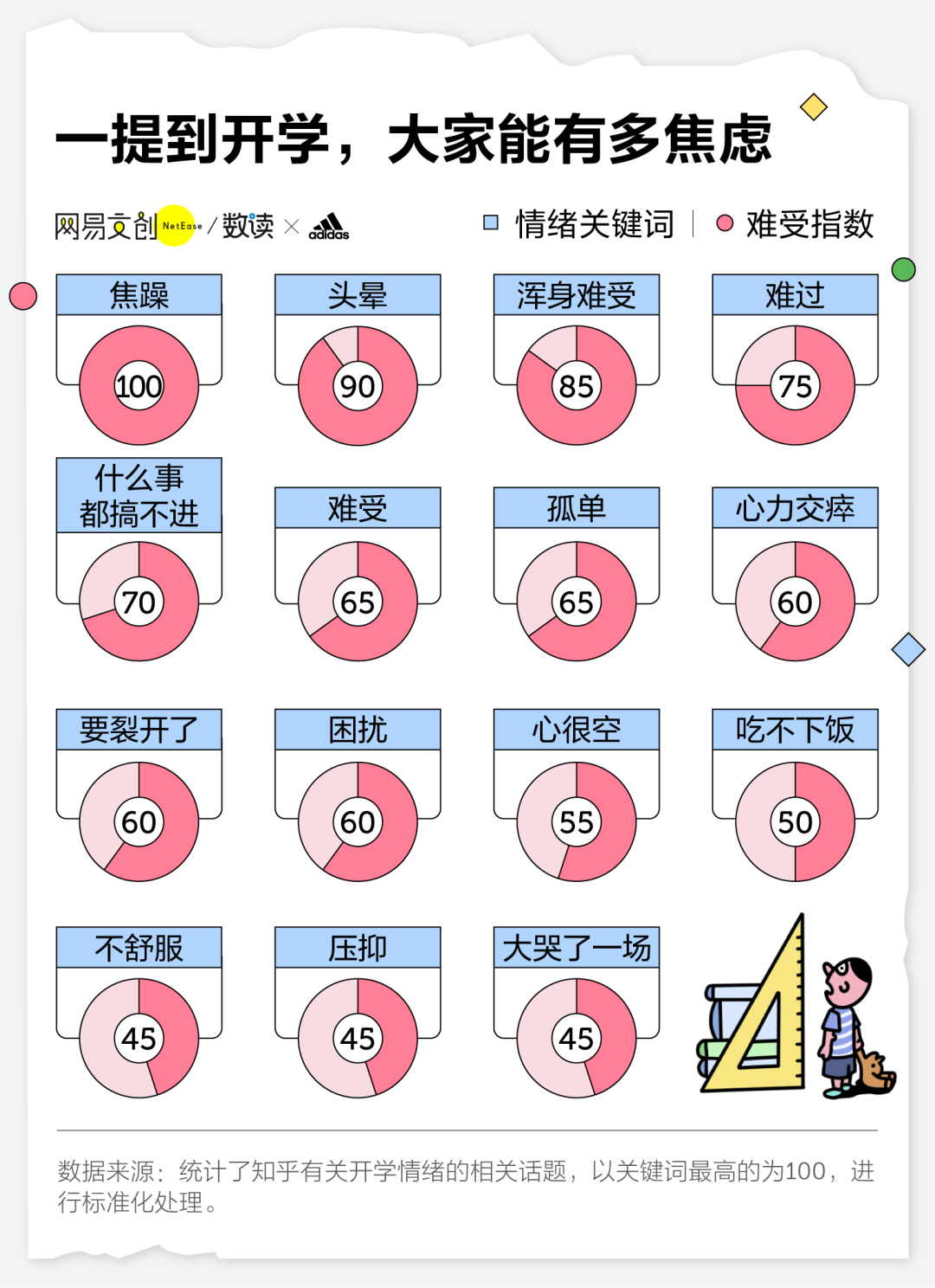 立志拿到足球冠军了吗知乎_立志拿到足球冠军了吗知乎_立志拿到足球冠军了吗知乎