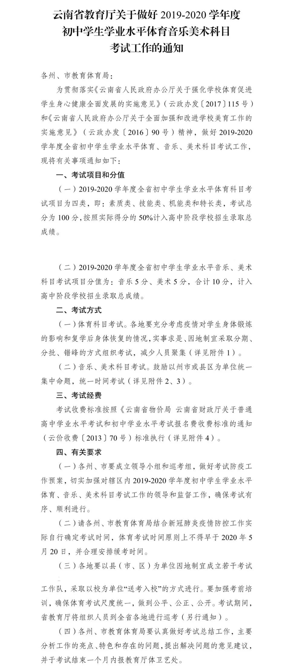 篮球号码牌什么意思_篮球号码牌选择规则图_篮球号码牌图片