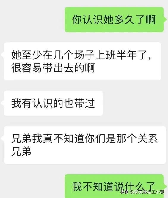 对象是健身房教练_女朋友健身房请男私教_男友在健身房当私教视频