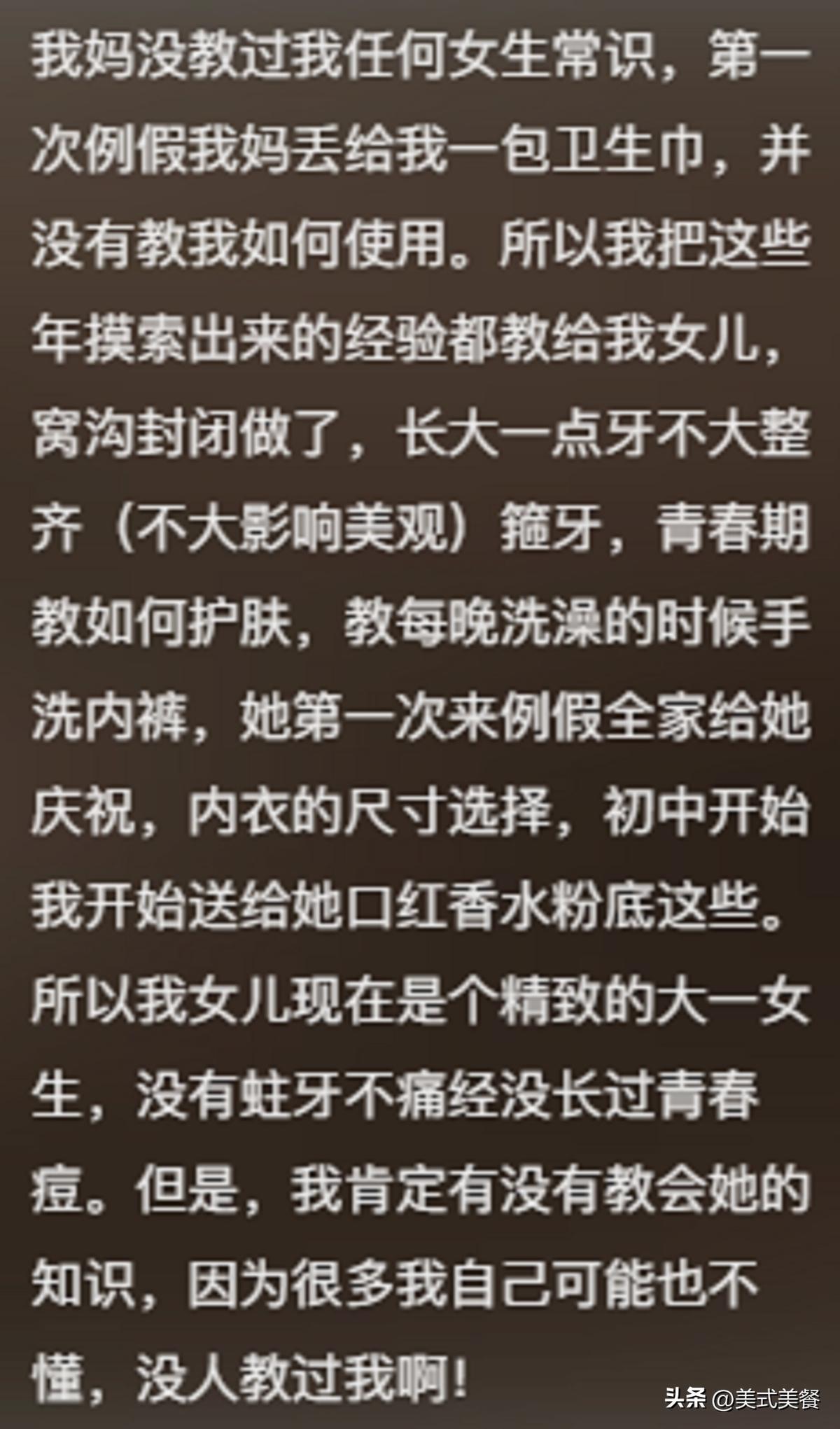 生活常识分享类_生活常识的文章_说一些生活常识