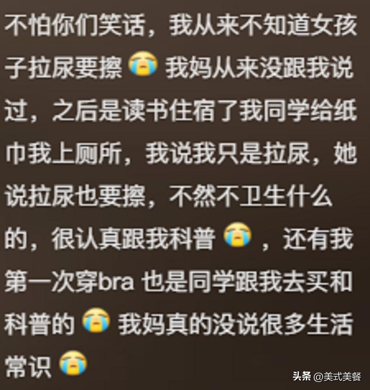 生活常识的文章_说一些生活常识_生活常识分享类