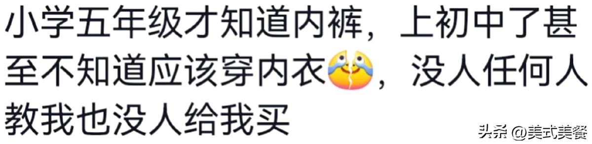 说一些生活常识_生活常识分享类_生活常识的文章