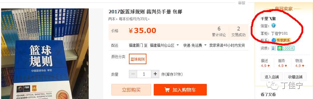 篮球对抗规则视频_超强篮球对抗规则比赛是什么_篮球比赛超强对抗规则