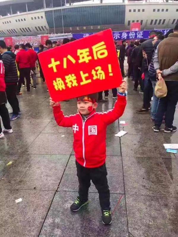 中国足球历史对阵表分析_对中国足球历史的介绍_传统足球对阵表