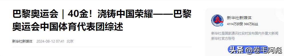 举重选手大满贯冠军有哪些_举重有大满贯吗_举重比赛冠军