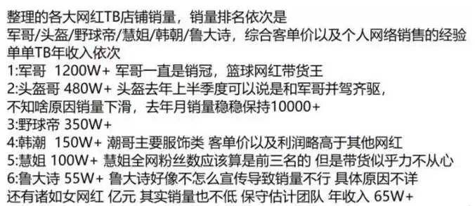 篮球冠军妥妥的微博叫什么_篮球冠军妥妥的微博叫什么_篮球冠军妥妥的微博叫什么