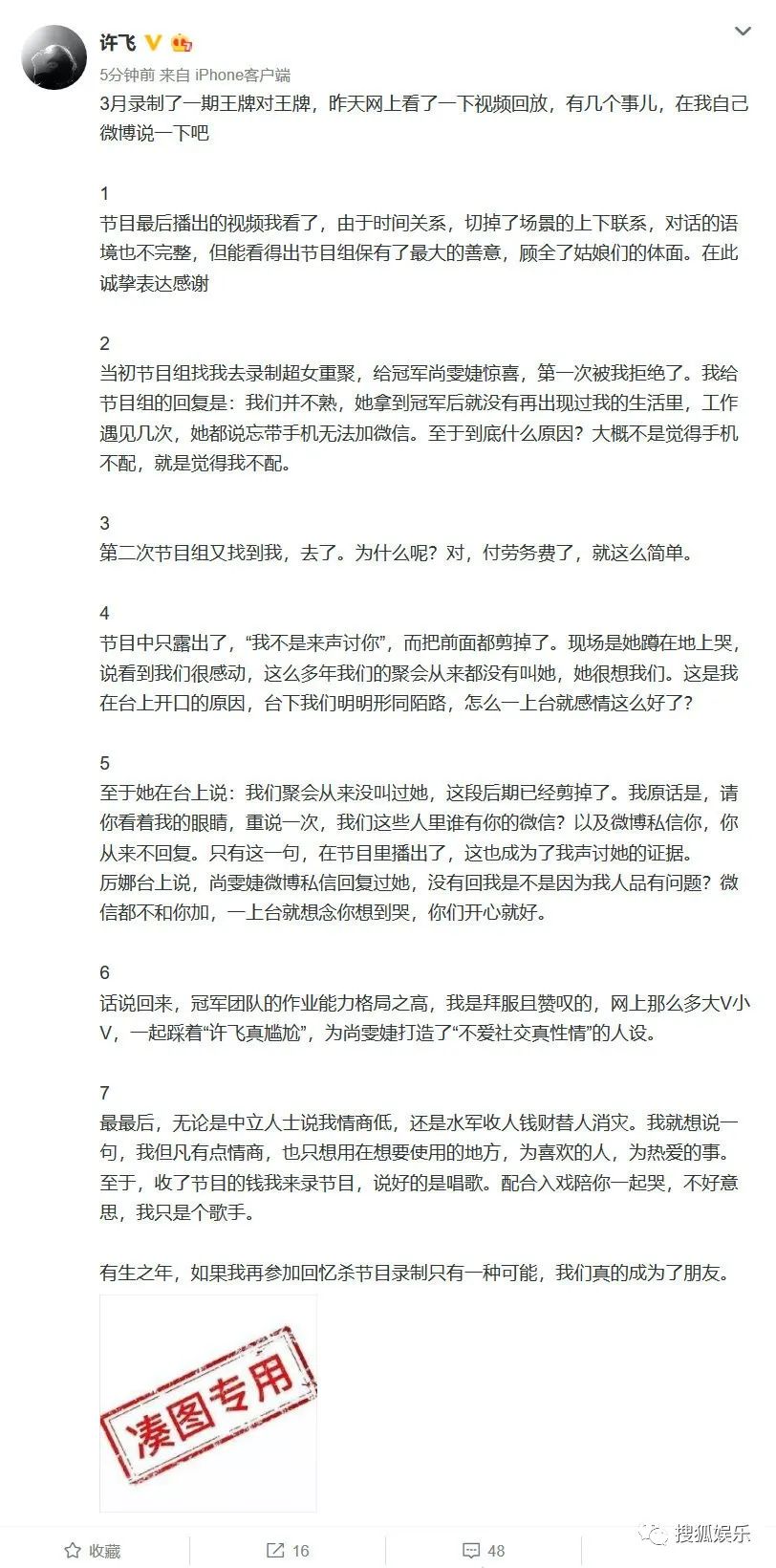 篮球冠军妥妥的微博叫什么_篮球冠军妥妥的微博叫什么_篮球冠军妥妥的微博叫什么