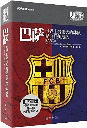 2017足球欧洲杯决冠军_17年欧洲杯排名_2017年欧洲杯冠军足球