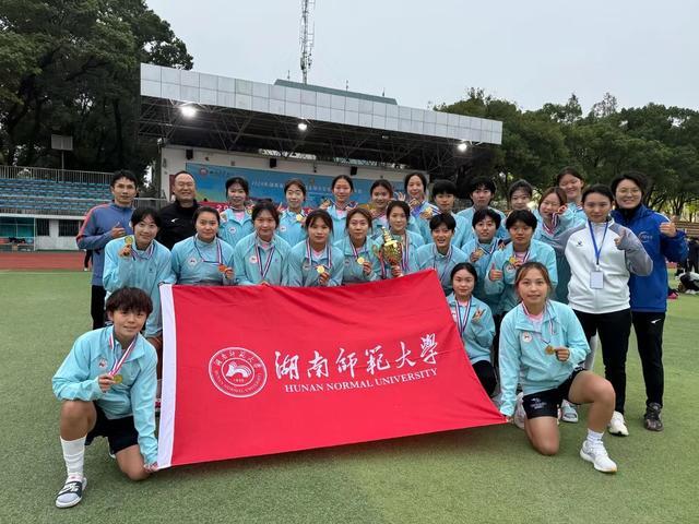 安徽师范大学足球联赛_安徽师范女子足球联赛冠军_安徽师范大学女足