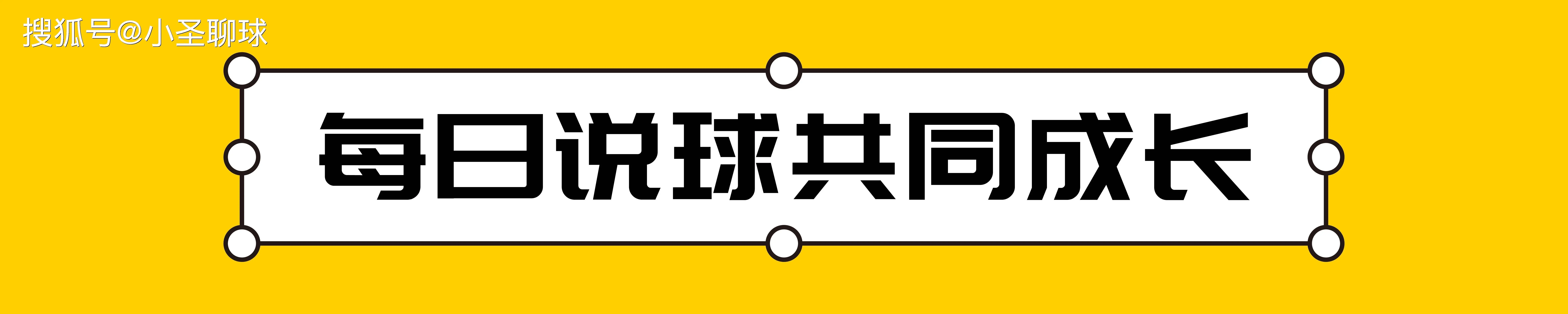 足球强队惨败的历史战绩_足球历史惨案_足球史上的悲剧