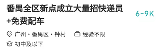 金元足球的辉煌历史是什么_辉煌足球金元历史是哪一年_金元足球创始球队