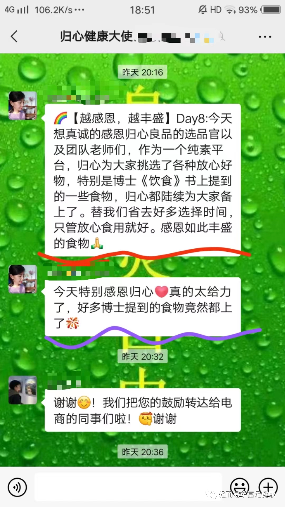 重庆市生活微信小程序_小程序膳食生活小百科_抖音本地生活小程序不能推广