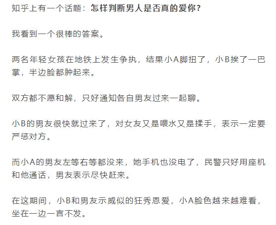 养生药膳冬季养生膳食小食谱_小程序百科_小程序膳食生活小百科